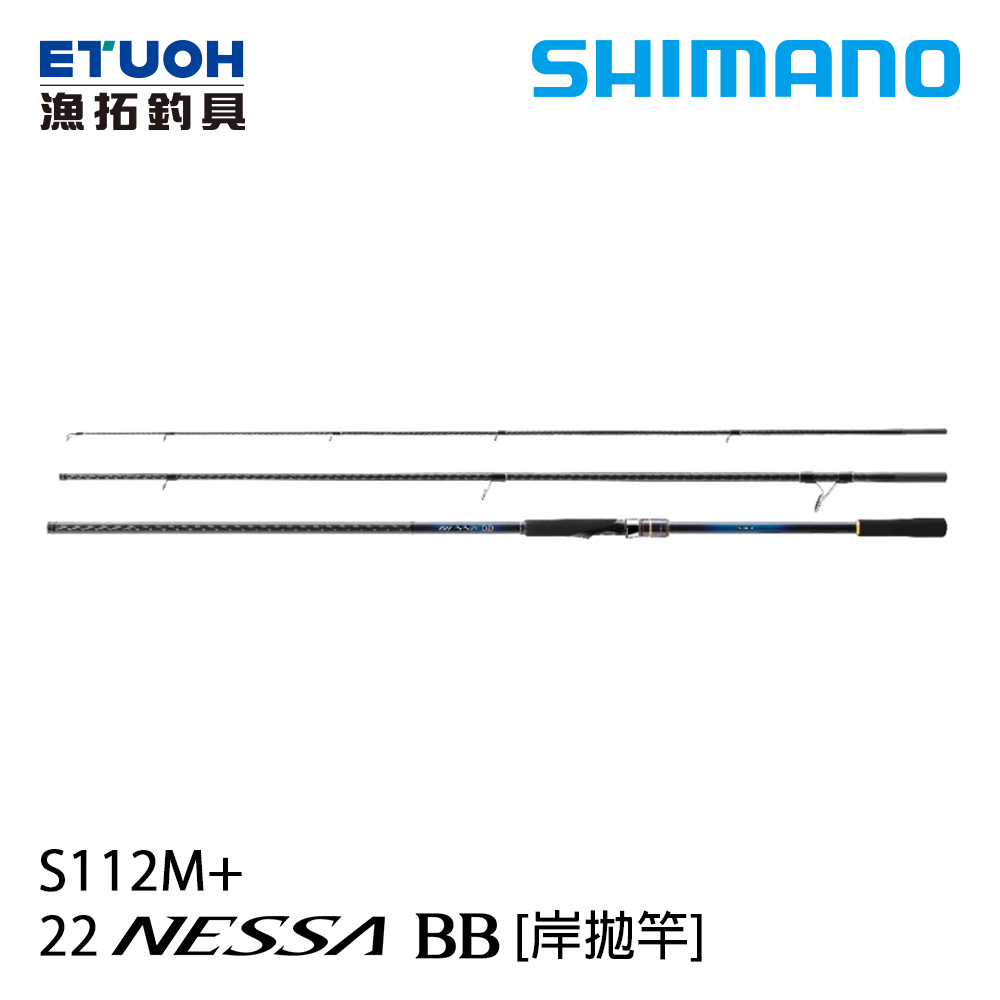 SHIMANO 22 NESSA BB S112M+ [岸拋竿]